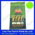 pp plastic bags,Lamination Bags For Rice, bopp woven bags
